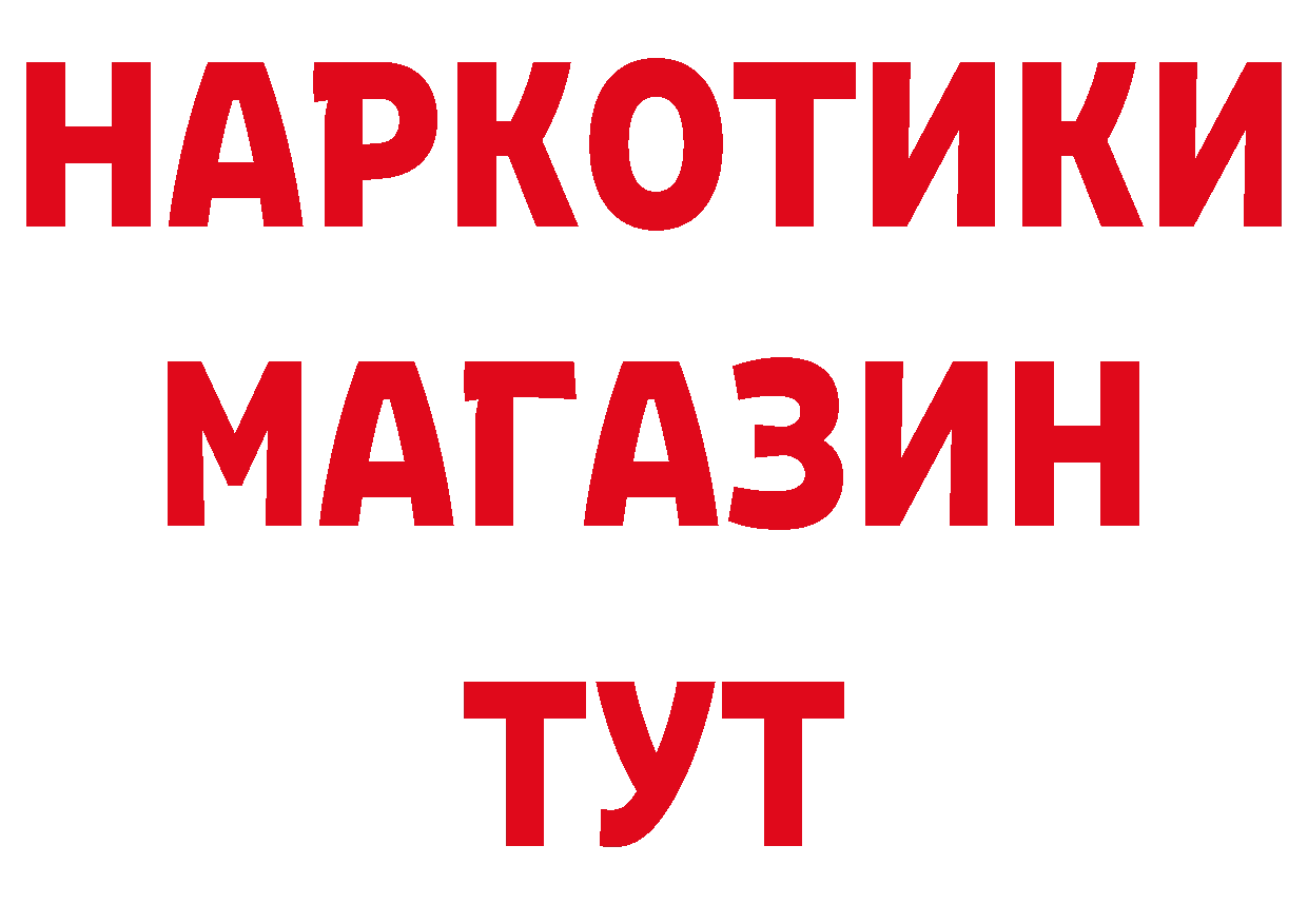 Продажа наркотиков дарк нет официальный сайт Кирс