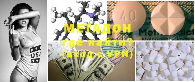 Метадон methadone  Кирс 